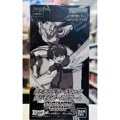 數碼暴龍咭 限定咭包 (原盒10pcs) 